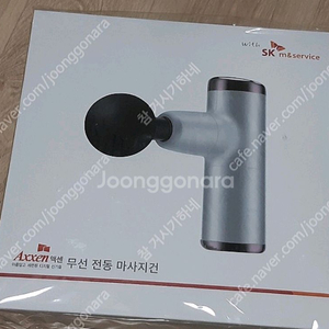 액센 무선전동마사지건 SK101 무선마사지건