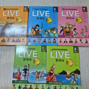 한국사 학습만화 전집 1~5권 세트
