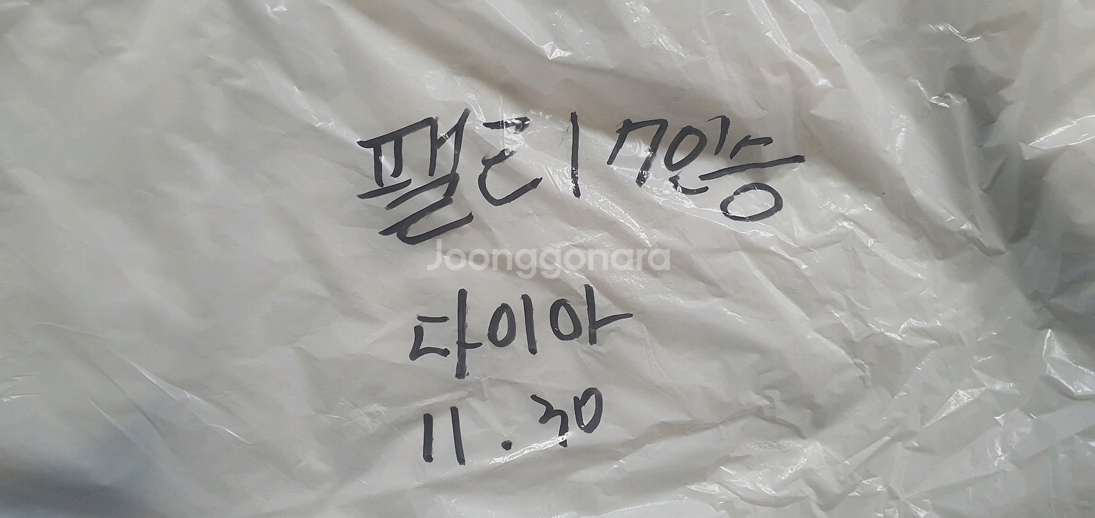 팰리세이드 7인승 트렁크 차박매트. 풀세트.--8