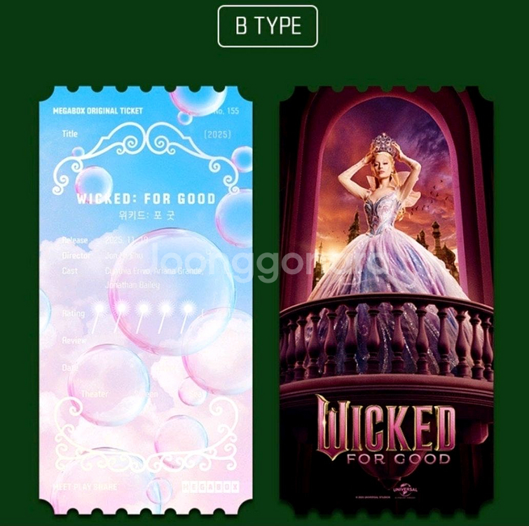 위키드2 오리지널티켓 B타입 글린다--0