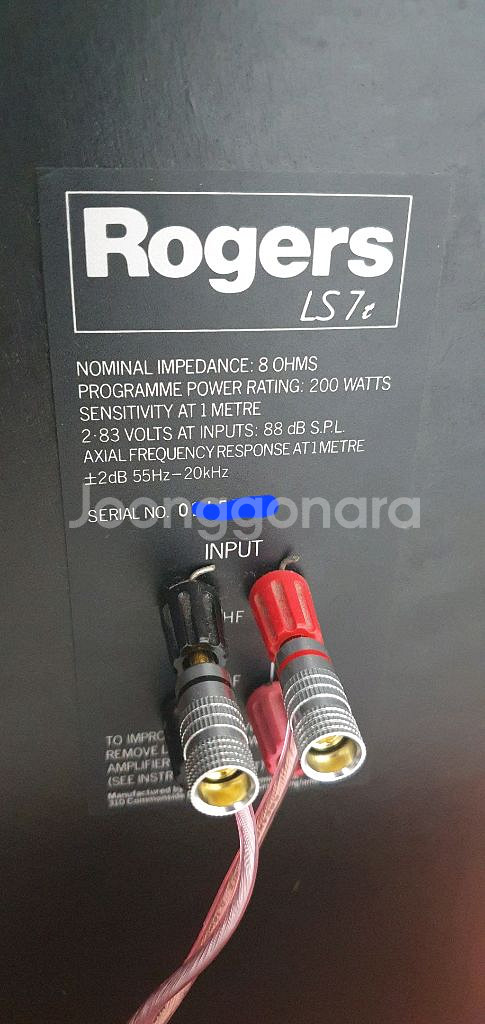 로저스 LS7t Rogers 스피커--3