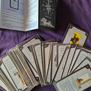 타로카드 세트
