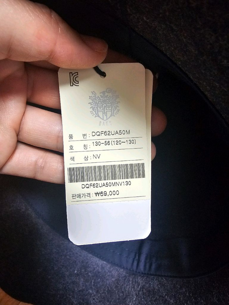 (가격인하)새상품 닥스키즈 모자 130--3