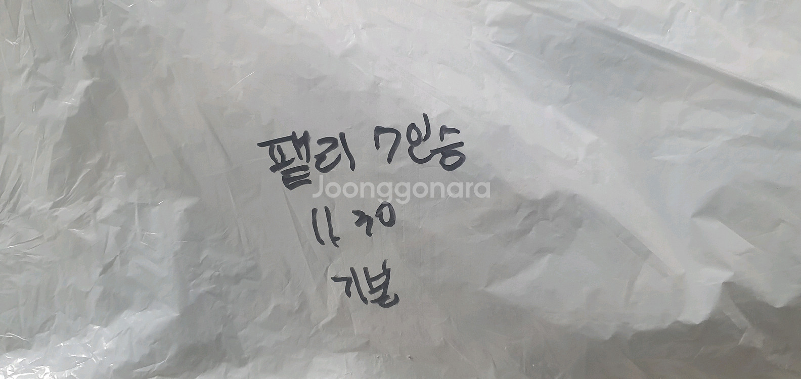 팰리세이드 7인승 트렁크차박매트. 기본--8