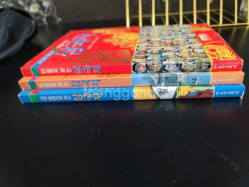 삼국지 만화책 세트 3권 일괄--1