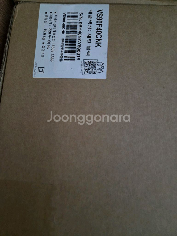 삼성 ai 제트 무선청소기 VS90F40CNK 새상품--0