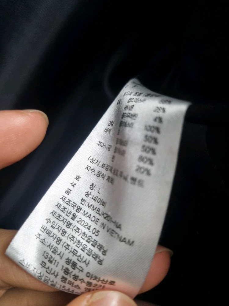 무탠다드 릴렉스드 블레이저 네이비 L 이미지