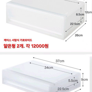 MUJI 무지 무인양품 폴리프로필렌 케이스 가로 와이드