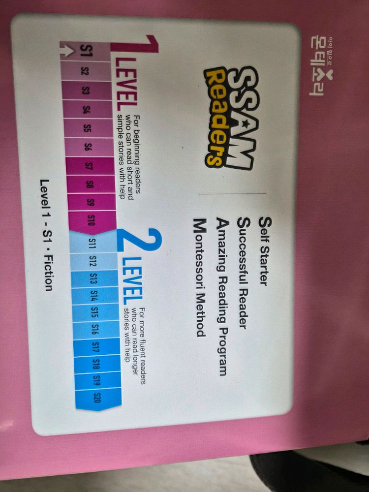 몬테소리 빅영어 세트 이미지