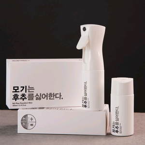 모기는 후추를 싫어한다. 160ml + 160ml 팝니다.