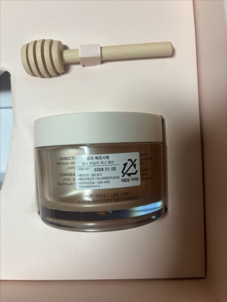 로라메르시에 앰버바닐라 허니 배쓰(입욕제) 85ml--1