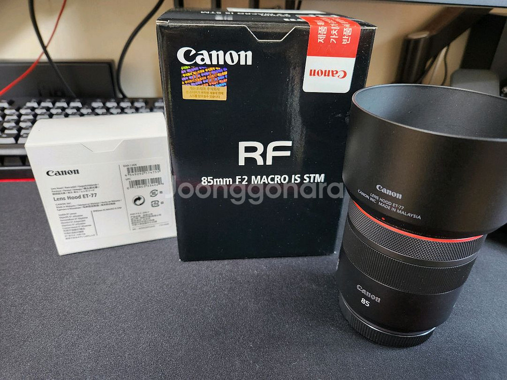 캐논 RF 85mm F2 풀박스 + 정품 후드 + 필터--0