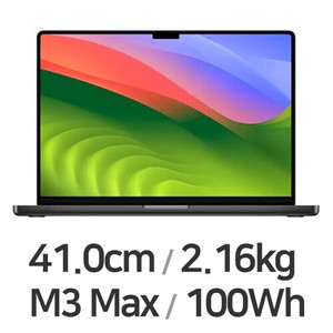 [미개봉]Apple 맥북프로16 M3 Max 14코어/30GPU 블랙 판매합니다