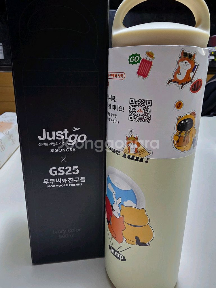 무무씨와 친구들 텀블러 500ml 새상품.--0