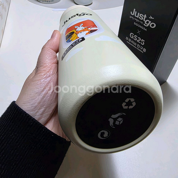 무무씨와 친구들 텀블러 500ml 새상품.--1