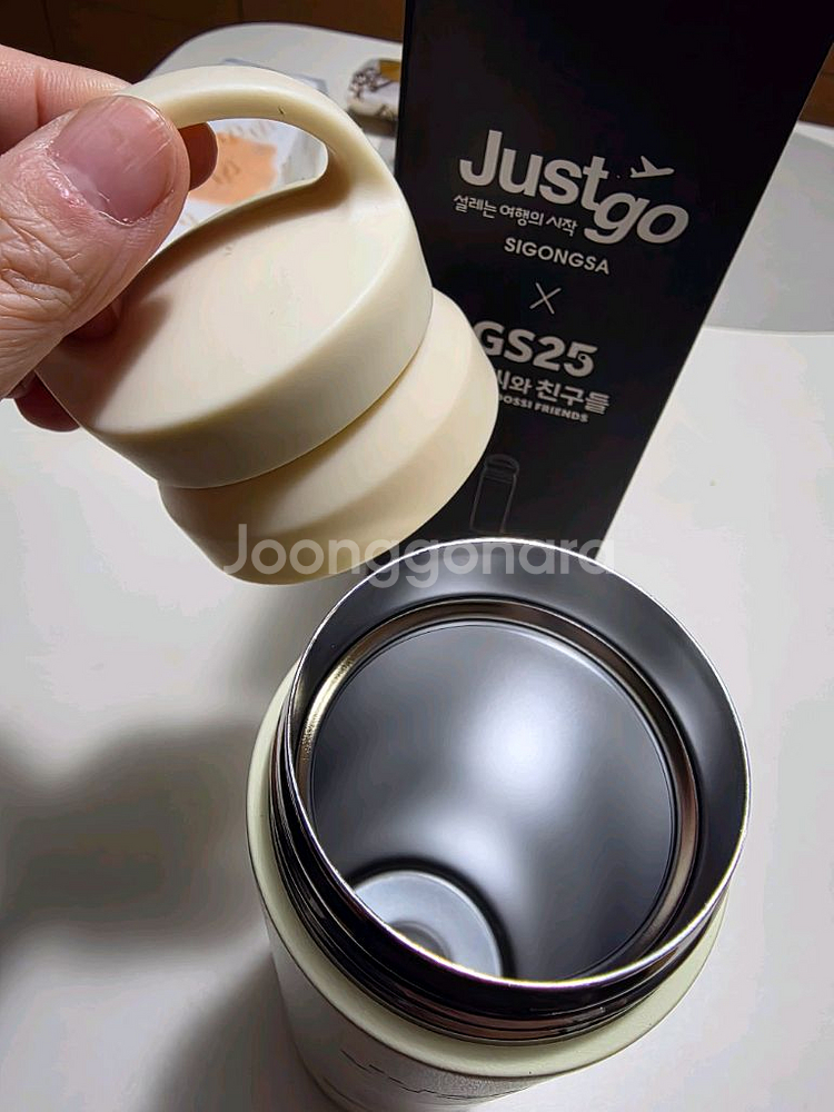 무무씨와 친구들 텀블러 500ml 새상품.--2