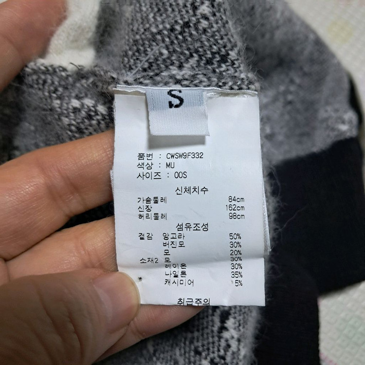 에리카카발리니 앙고라 후드집업 가디건 S(55~66)거의 새제품--5