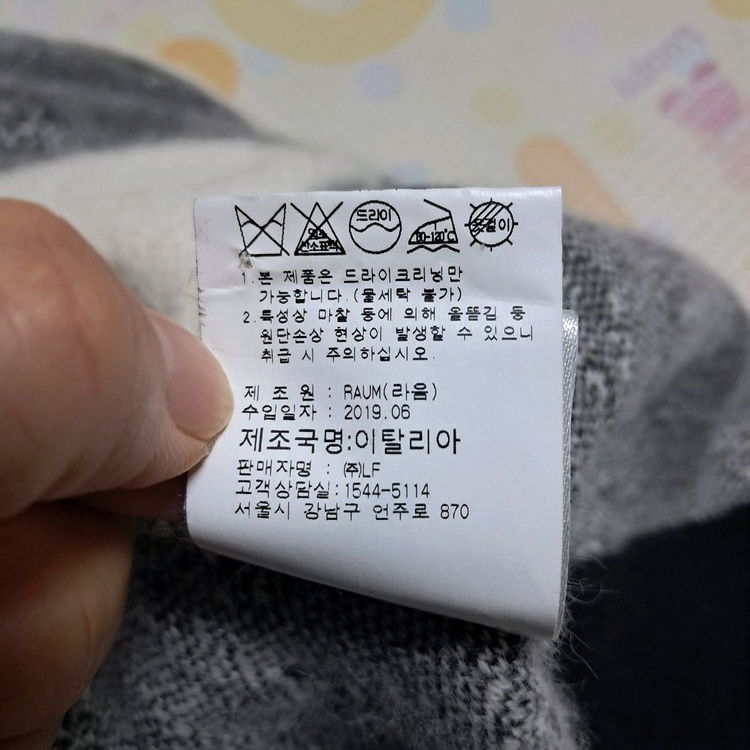 에리카카발리니 앙고라 후드집업 가디건 S(55~66)거의 새제품--6