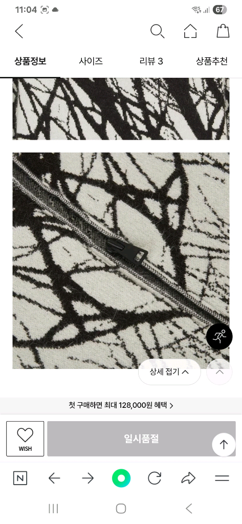 에리카카발리니 앙고라 후드집업 가디건 S(55~66)거의 새제품--7