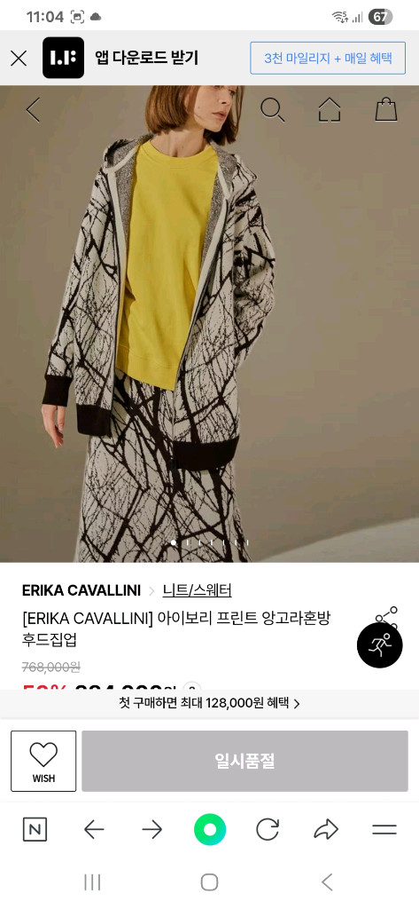 에리카카발리니 앙고라 후드집업 가디건 S(55~66)거의 새제품--8