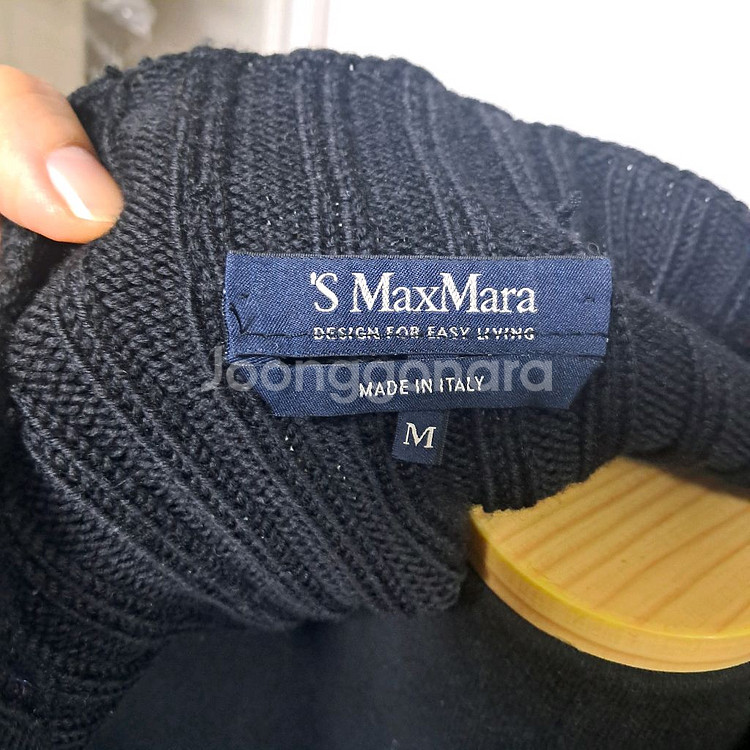 S MaxMara S막스마라 골지 니트 가디건 겸원피스 M--6