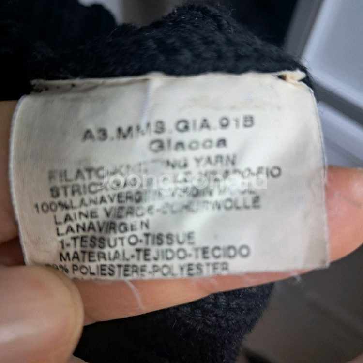 S MaxMara S막스마라 골지 니트 가디건 겸원피스 M--7