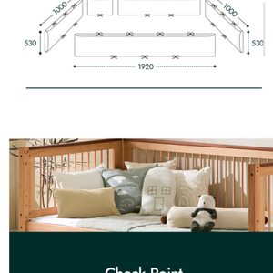 숲소리 연희데코 스토리 범퍼 침대프레임