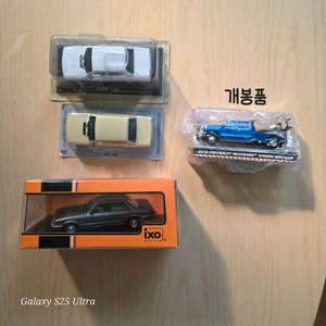 다이캐스트 1/43 피아트132, 현대자동차 마크V, 그린라이트 견인트럭