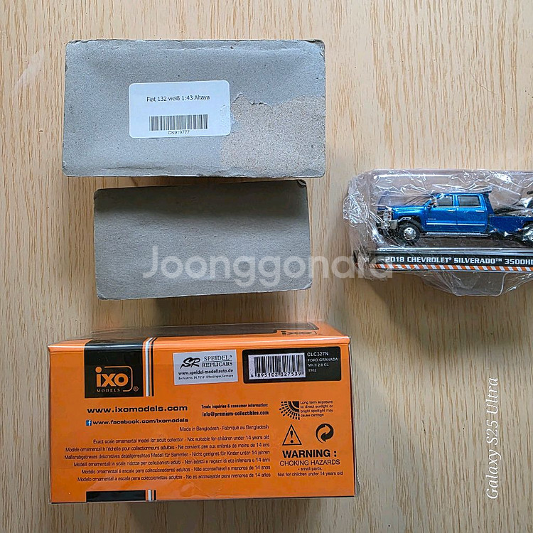 다이캐스트 1/43 피아트132, 현대자동차 마크V, 그린라이트 견인트럭--2