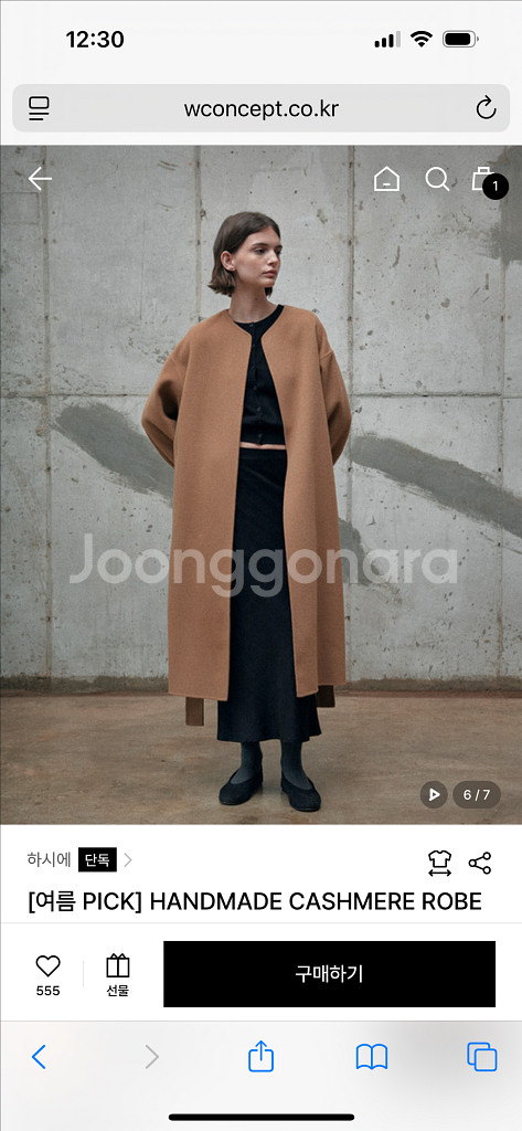 하시에 핸드메이드 캐시미어 로브 코트 새상품 카멜55--2