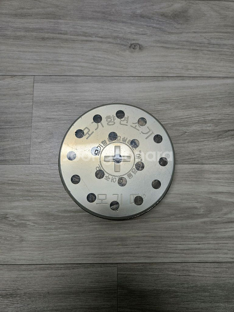 모기향 받침대 연소기--1