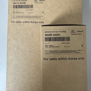 현대 모비스 정품 오일필터, 에어클리너 팝니다!