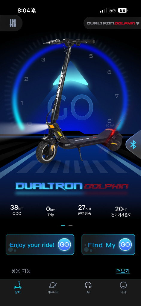 듀얼트론 돌핀 전동킥보드 이미지