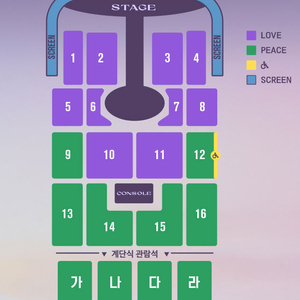 임영웅 광주 대전 콘서트 명당 저가 양도