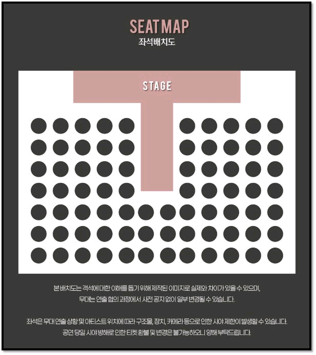 트롯프렌즈(인천 인스파이어 볼룸) 콘서트 티켓--2