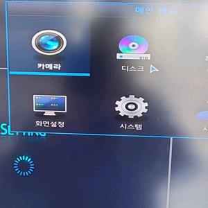 아이시큐 녹화기 판미니합니다 4채널 하드없음