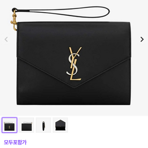 생로랑 카산드라 클러치백