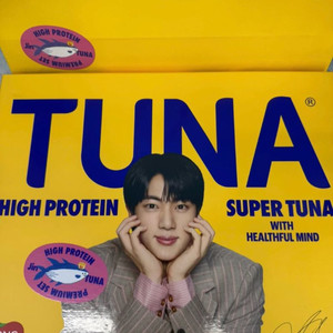 슈퍼참치 에디션 선물세트