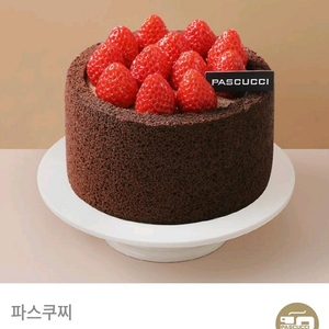 파스쿠찌 오! 마이 초코(홀)