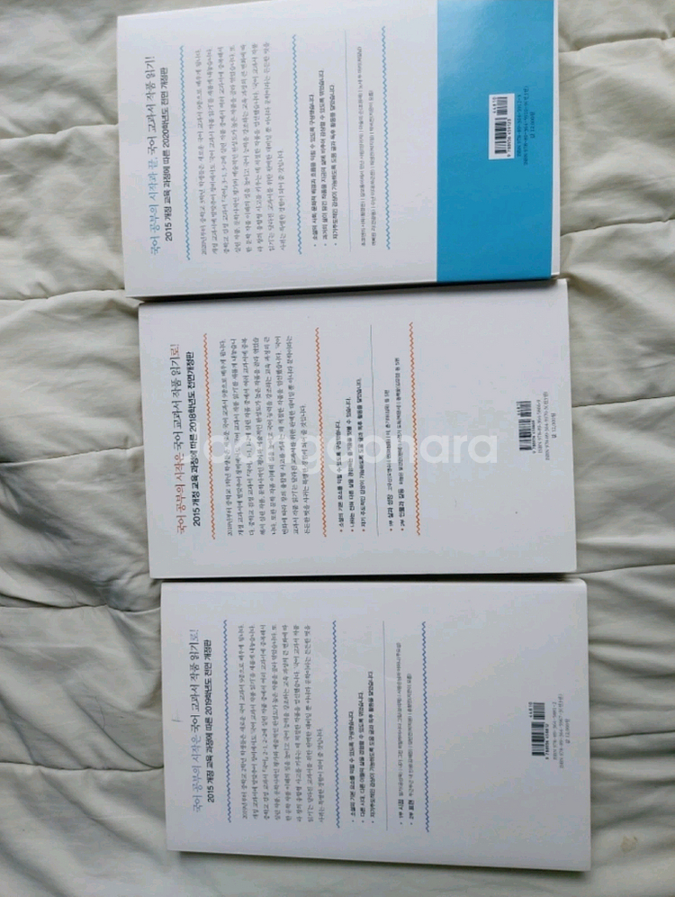 국어교과서 작품읽기 창비 중학123 한국단편소설--1