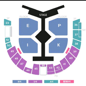 에픽하이 콘서트 12/25, 12/27 R석 양도