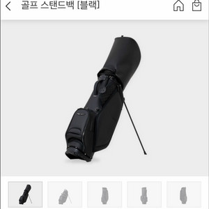 제네시스 골프 스탠드백 블랙 (새상품, 박스포장 그대로)