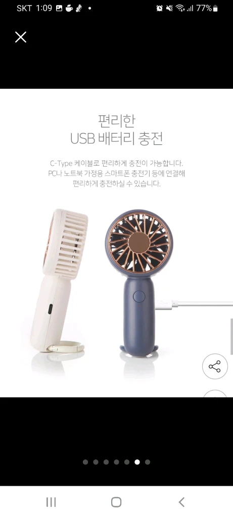 미니손선풍기 알리오 거치형 버클홀더형 에어포켓 새상품 이미지