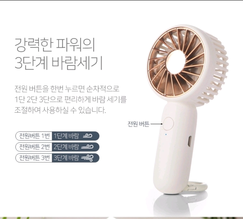 미니손선풍기 알리오 거치형 버클홀더형 에어포켓 새상품 이미지