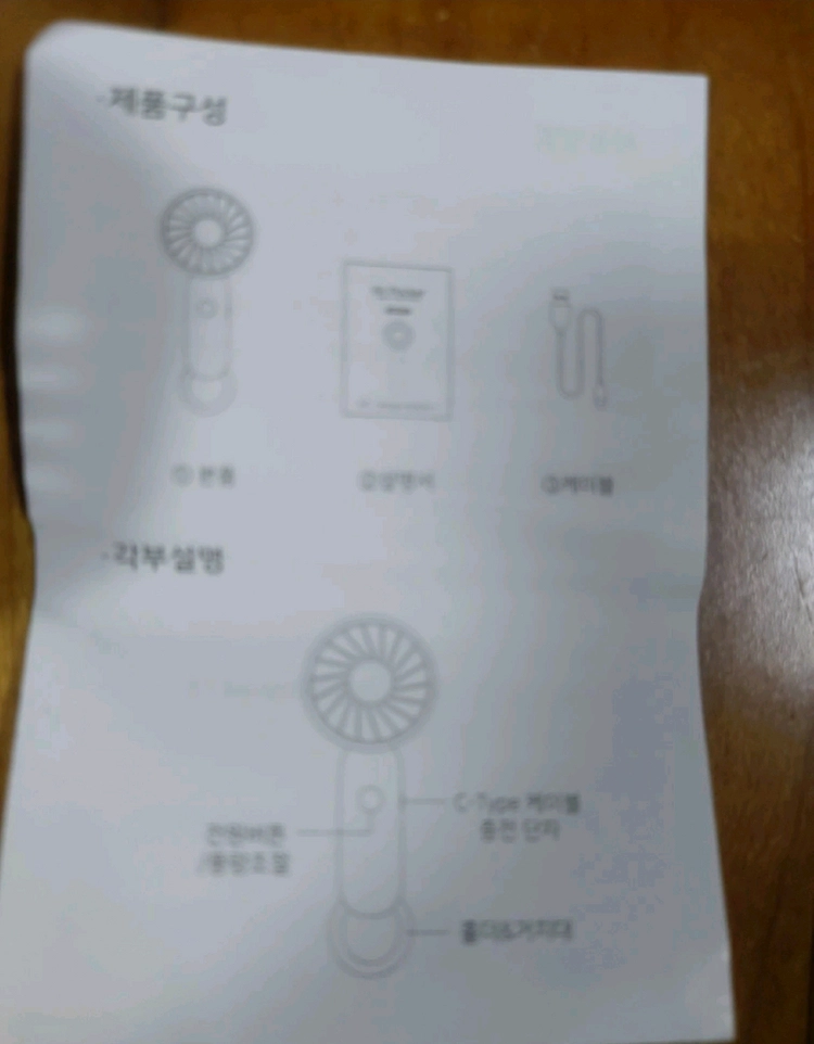 미니손선풍기 알리오 거치형 버클홀더형 에어포켓 새상품 이미지