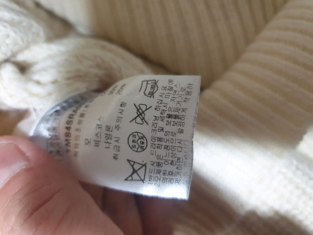 더니트컴퍼니/남성니트105/니트105/스웨터105 이미지