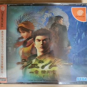 (DC)쉔무제1장 요코즈카편