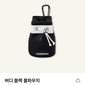 스타벅스 버디 블랙 볼파우치 골프 이미지
