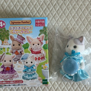 실바니안 티타임 라떼 언니 쿠지