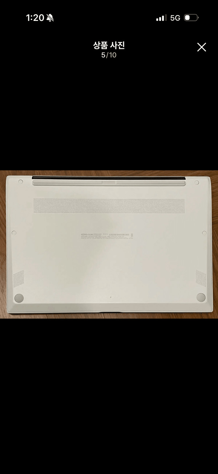 LG 그램 16zd90q gx56k 이미지